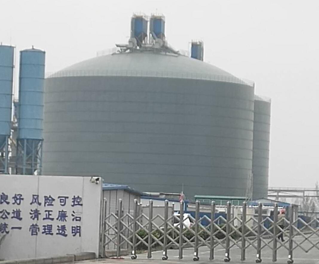 若羌4万吨粉煤灰储存库